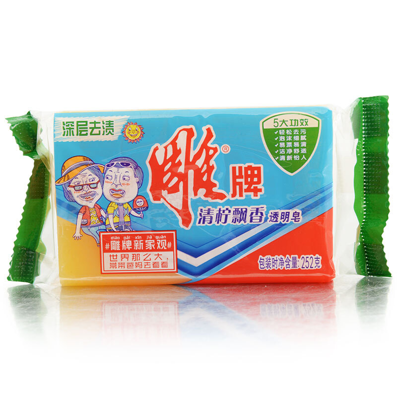 雕牌 青檸飄香透明皂/洗衣皂252g 深層去漬(單塊裝)_http://m.cuic.org.cn/img/sp/401/9cc7f263-c0cd-455f-9912-5123afb5f352.jpg
