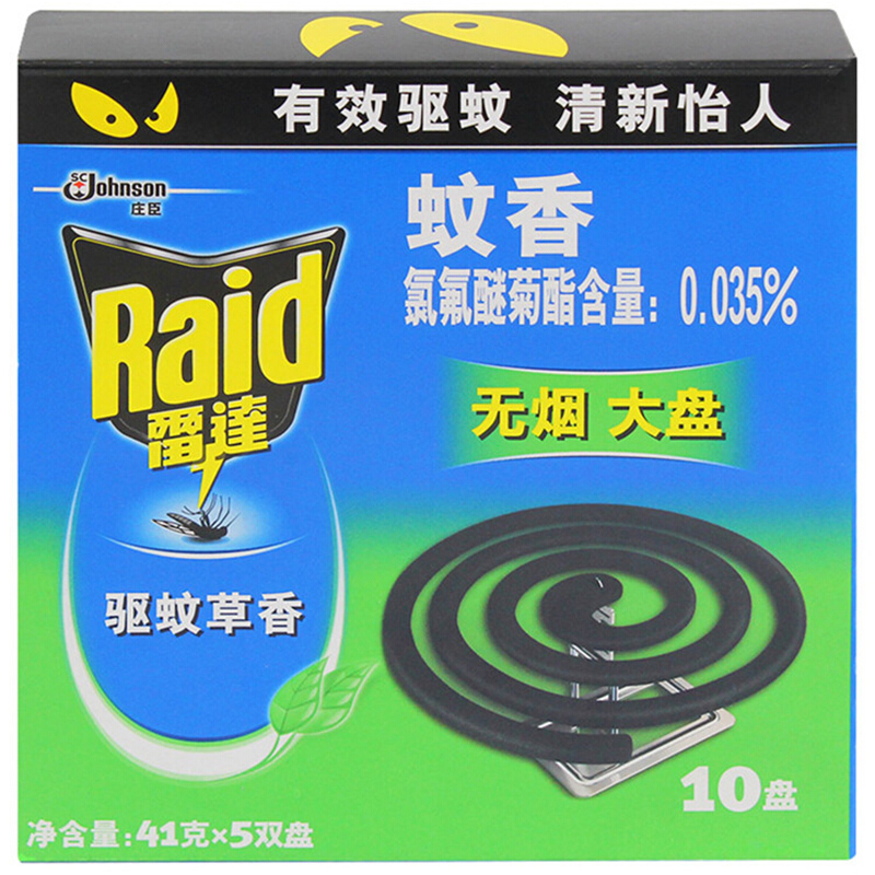 雷達（Raid） 蚊香無煙 大盤 驅蚊草香型 10盤