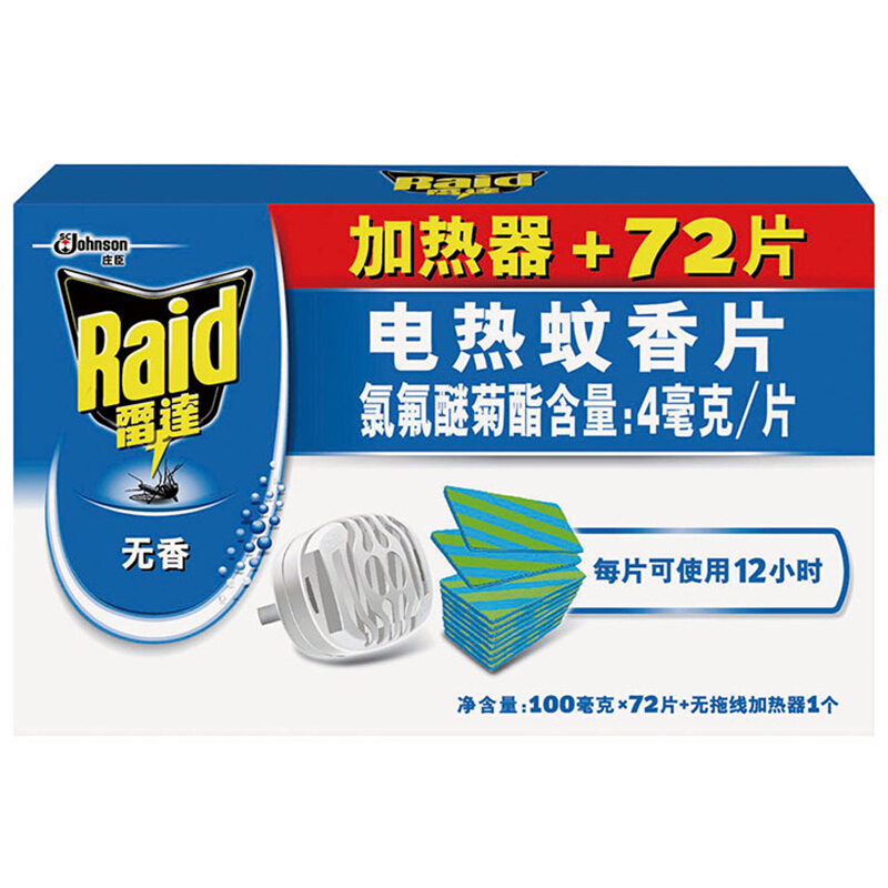 雷達（Raid） 無香型電熱蚊香片優惠裝 72片 送無拖線加熱器無香型