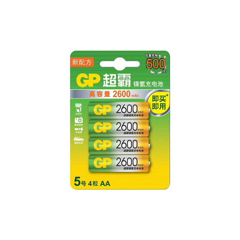 超霸（GP） GP260AAHC-2IL4 充電電池5號(hào)4節(jié)裝電話遙控器相機(jī)玩具體重秤血壓儀2600毫安AA