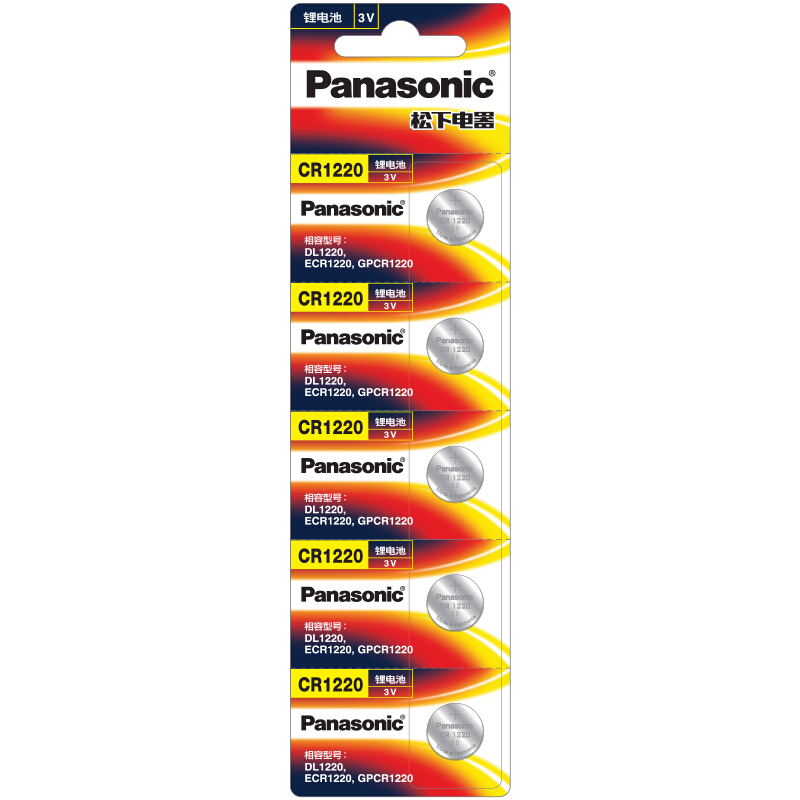 松下（panasonic） 進(jìn)口紐扣電池電子5粒（CR1220）