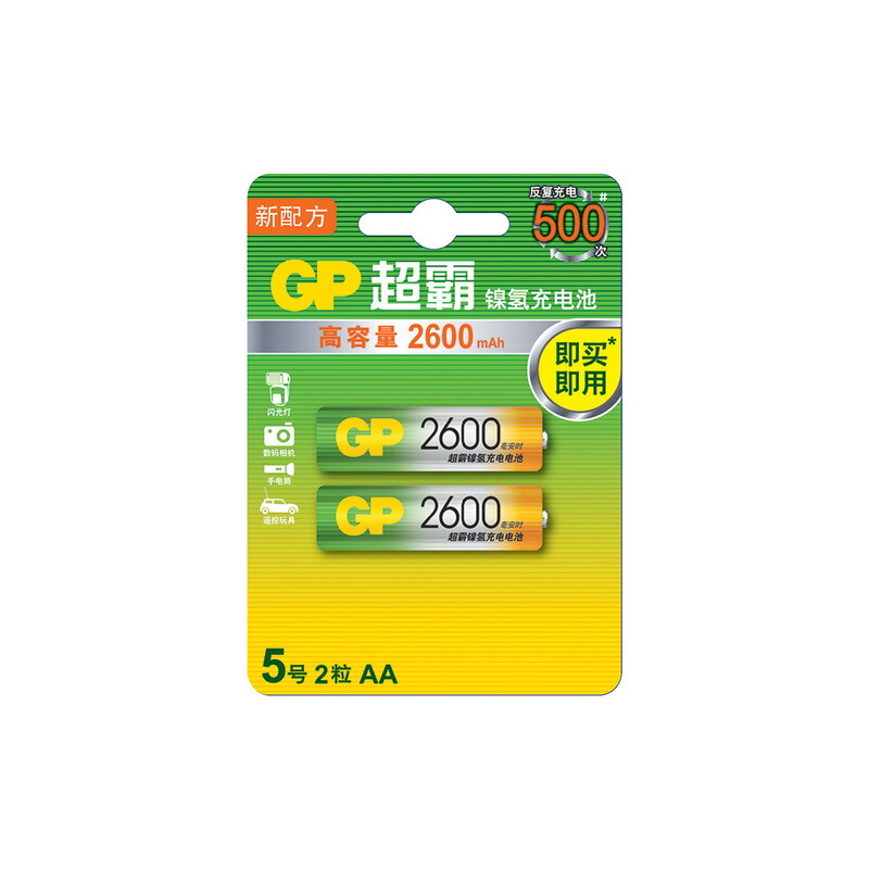 超霸（GP） 260AAHC-2IL2 充電電池5號(hào)2節(jié)裝電話遙控器相機(jī)玩具體重秤血壓儀2600毫安 AA