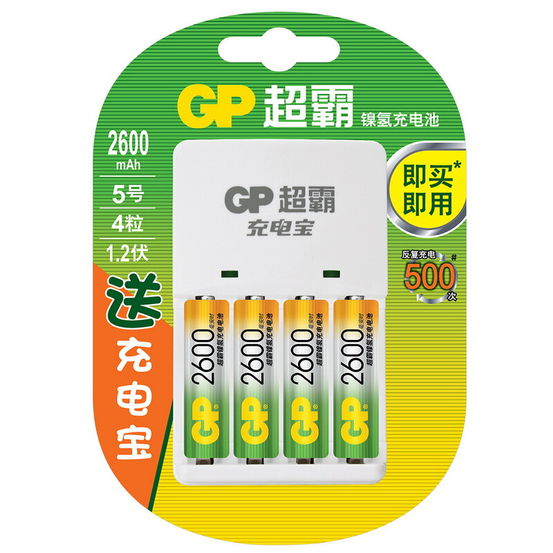 超霸（GP） 260AAHC-2IL4(KBO1) 充電套裝可充5號(hào)7號(hào)KB01充電器2600毫安充電電池4節(jié)裝AA