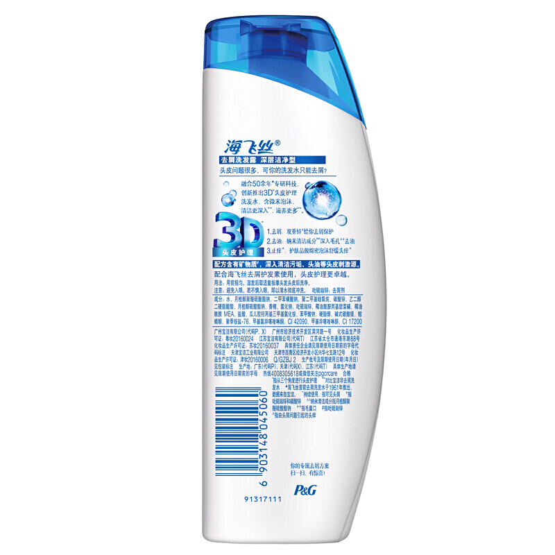 海飛絲 洗發(fā)水洗發(fā)露 深層潔凈型400ml_http://m.cuic.org.cn/img/sp/425/2dc7bf8e-1ee6-4596-909a-99c91a6ba40c.jpg