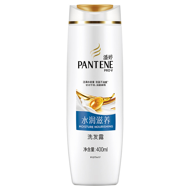 潘婷（pantene） 洗發(fā)水洗發(fā)露 水潤(rùn)滋養(yǎng)型400ml