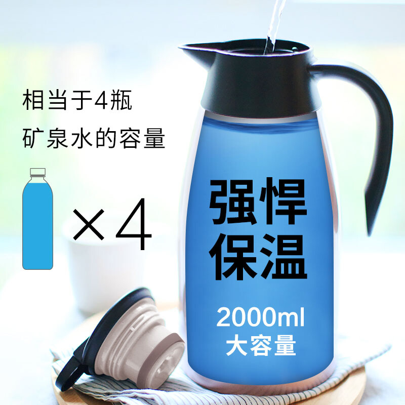 咔咔 KSC-2000-1 保溫壺家用暖壺水壺熱水瓶暖瓶2L開水瓶保溫瓶大容量不銹鋼保暖壺歐式咖啡壺 （香檳金）_http://m.cuic.org.cn/img/sp/435/20a12142-c2c7-4f20-9552-26bb2f102f99.jpg