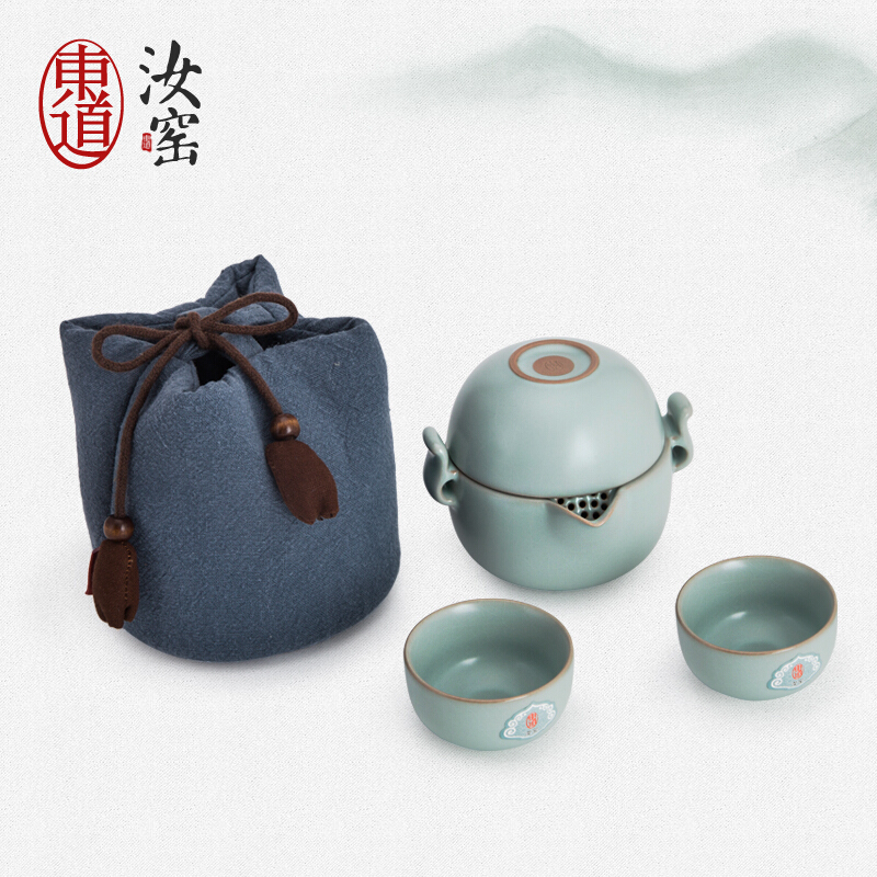 東道汝窯 功夫茶具套裝 禪意旅行茶具套裝/1茶側2杯（天青色）