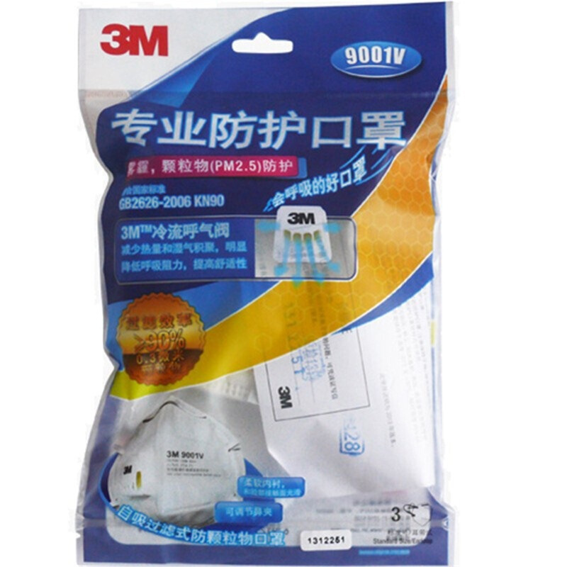 3M 9001V KN90 耳戴式帶呼氣閥防顆粒物口罩 防塵 防霧霾口罩（3只/包）_http://m.cuic.org.cn/img/sp/440/04d3118b-bef8-46f3-a52b-377cf1455ff1.jpg