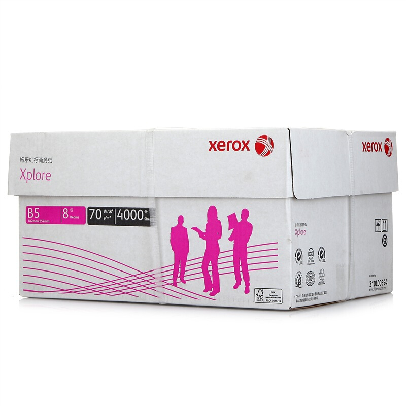 施樂（Xerox） 310L00394 紅標復印紙 70g B5 8包/箱 _http://m.cuic.org.cn/img/sp/753/651fca99-5c12-49eb-9054-ea21aa6494b5.jpg