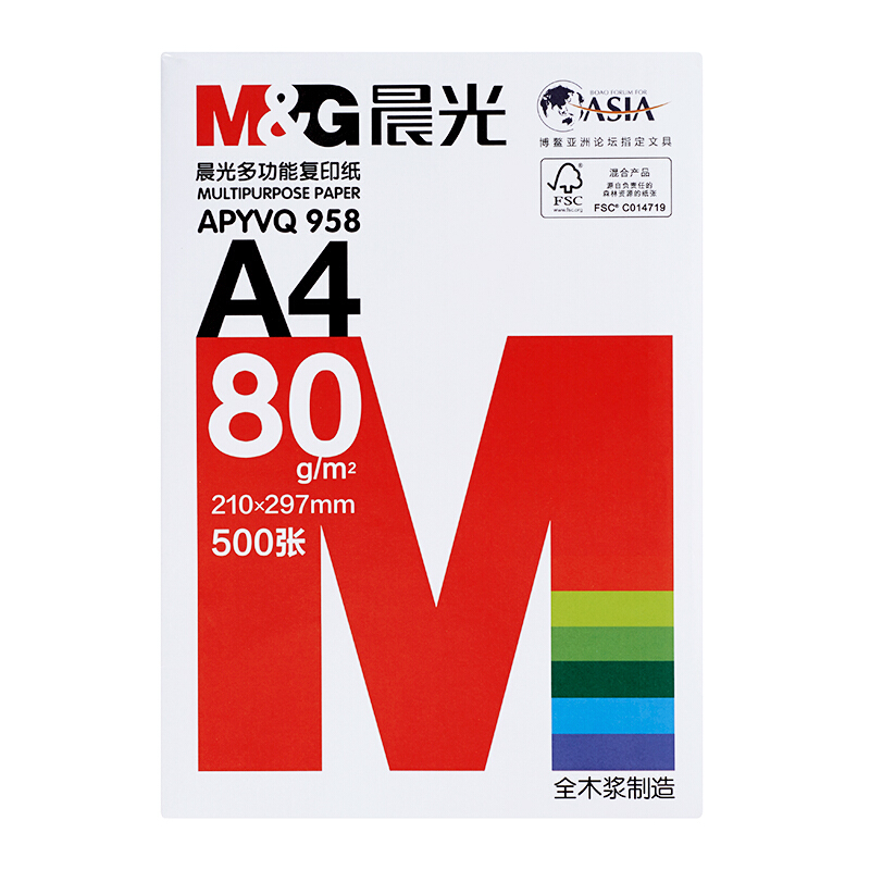 晨光（M&G） APYVQ958 紅包多功能復印紙 A4/80g 5包/箱 _http://m.cuic.org.cn/img/sp/76/2d9f180f-b62f-4510-aebb-503f803372b6.jpg