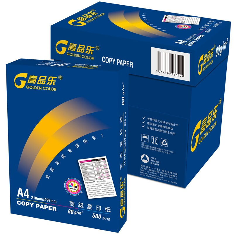 高品樂（GOLDEN COLOR） A4 80G 復印紙 500張/包（銷售單位：箱） (5包/箱)