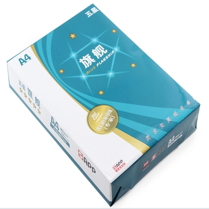 藍旗艦 A4 80G 五星藍復印紙 500張/包（銷售單位：箱） (5包/箱)_http://m.cuic.org.cn/img/sp/76/ab1ba327-5aec-41ed-afc4-2f4a3af97f36.jpg