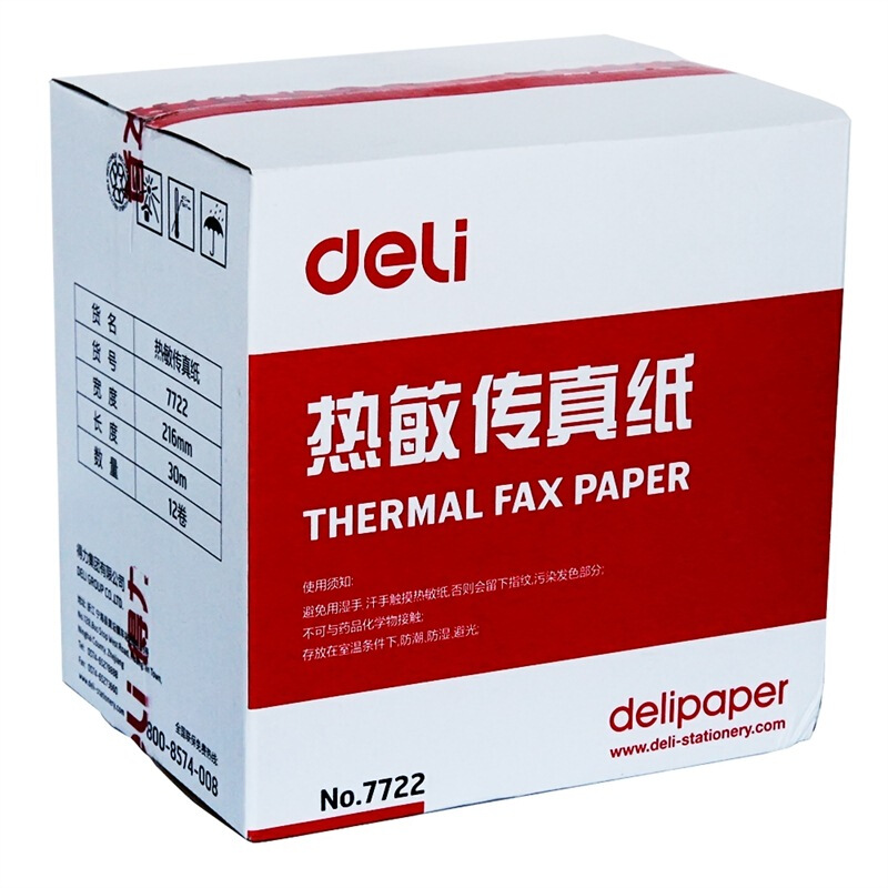 得力（deli） 7722 熱敏傳真紙(白)216mm*29m(卷)12卷裝_http://m.cuic.org.cn/img/sp/82/91657d88-fea7-44d3-9f30-3b720a48f444.jpg