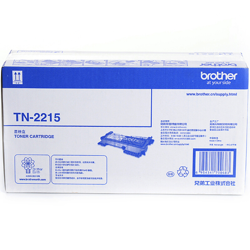 兄弟（brother） TN-2215 黑白打印機墨粉（黑色）