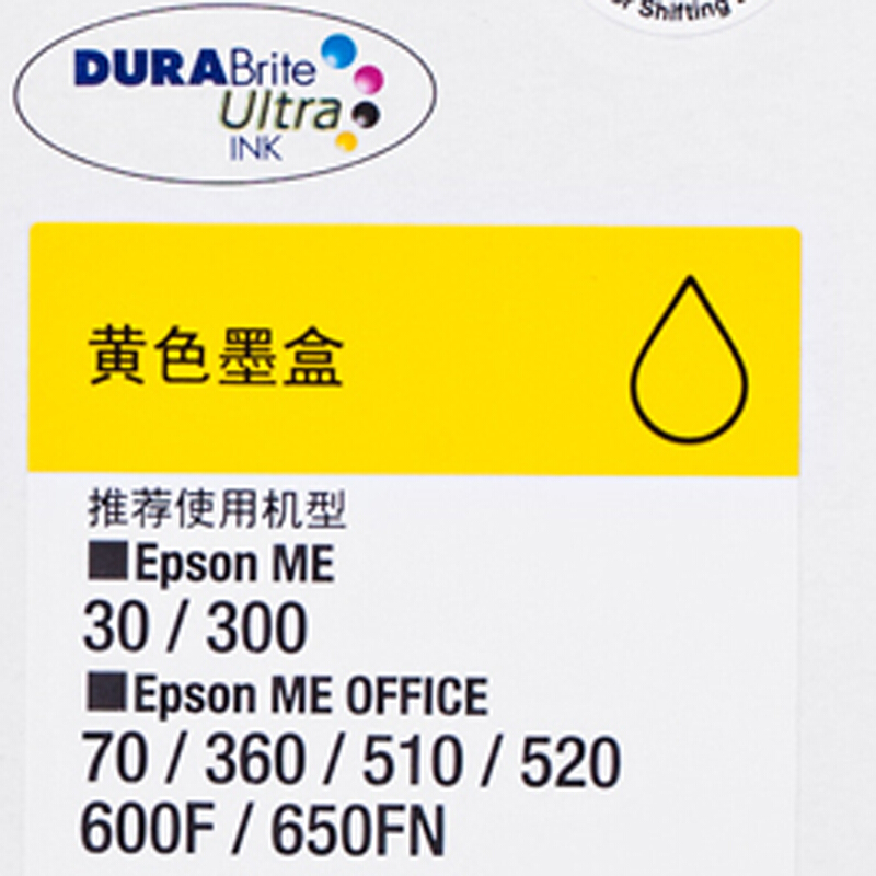 愛普生（EPSON） T1094 彩色打印機墨盒C13T109480（黃色）_http://m.cuic.org.cn/img/sp/93/2b29642f-e8b2-4df8-bc3b-985bf7c60256.jpg