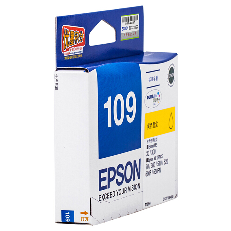 愛普生（EPSON） T1094 彩色打印機墨盒C13T109480（黃色）_http://m.cuic.org.cn/img/sp/93/67db6e49-b227-43ff-ac54-8d8b51a68e29.jpg