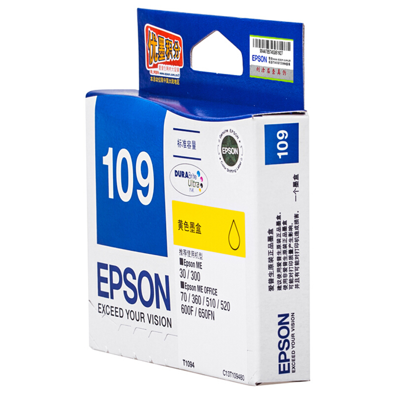愛普生（EPSON） T1094 彩色打印機墨盒C13T109480（黃色）_http://m.cuic.org.cn/img/sp/93/7db32415-13b8-476b-857c-f2929f02959f.jpg