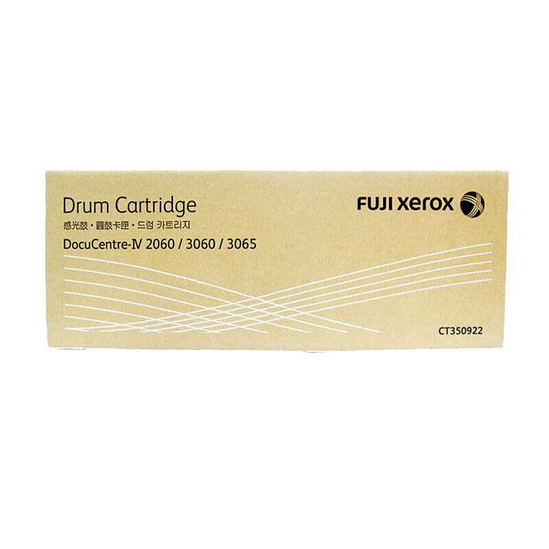 富士施樂（FujiXerox） CT350922 黑白復印機硒鼓組件（黑色）
