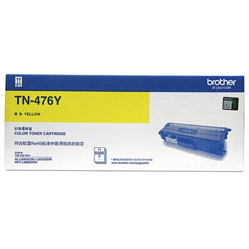 兄弟（brother）TN-476Y 黃色墨粉盒（適用HL-L8260CDN/9310CDW機型）