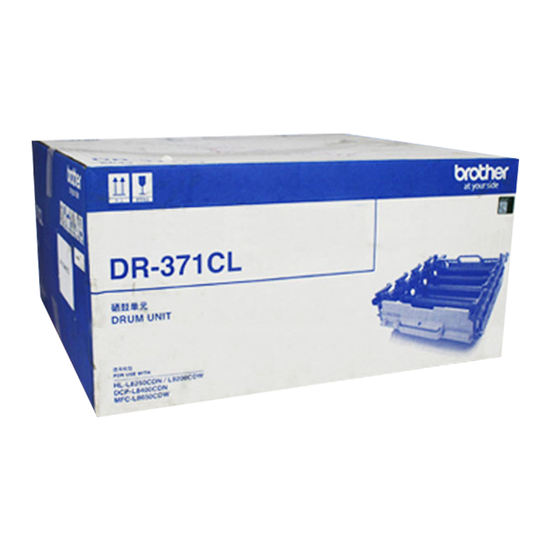 兄弟（brother）DR-371CL 硒鼓（適用HL-L8250/L9200/L8400CDN/L8650CD）_http://m.cuic.org.cn/newimg/C202207/1658220355779.png