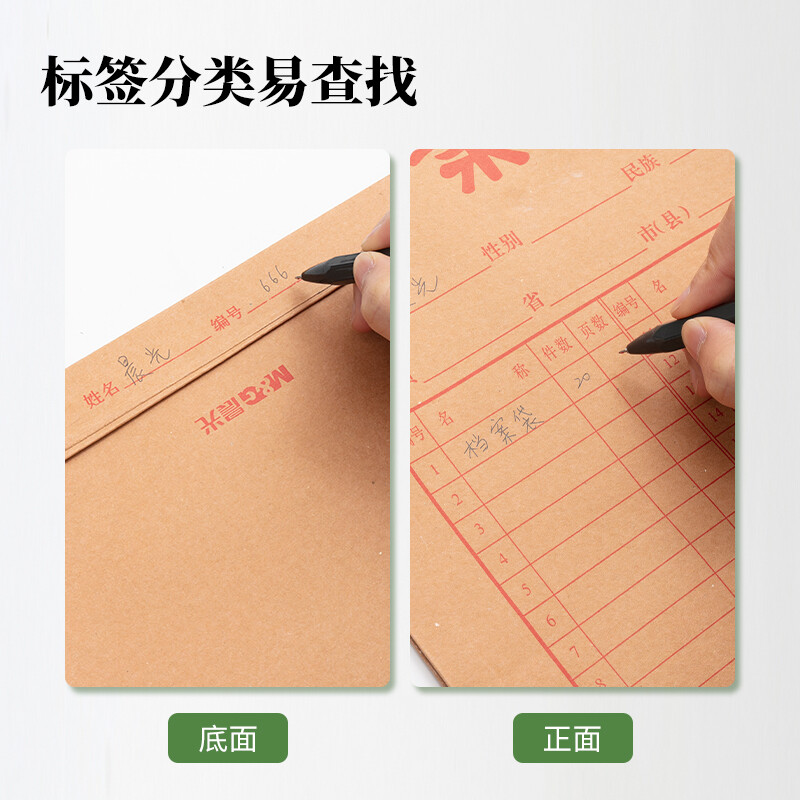 晨光（M&G） APYRAP01 高檔牛皮紙檔案袋A4_http://m.cuic.org.cn/newimg/C202207/1658383847831.jpg