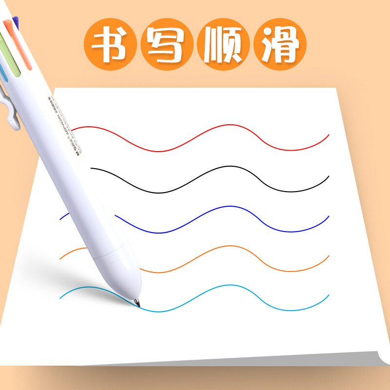 晨光 八色圓珠筆按壓式油筆多色中性筆合一 0.7黑色子彈頭彩色筆 V6201_http://m.cuic.org.cn/newimg/C202209/1662539621846.jpg