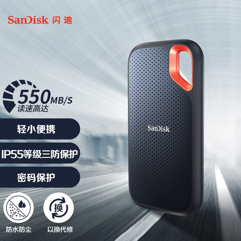 閃迪（SanDisk）1TB Type-c移動硬盤（PSSD）Z25_http://m.cuic.org.cn/newimg/C202210/1666767760941.jpg