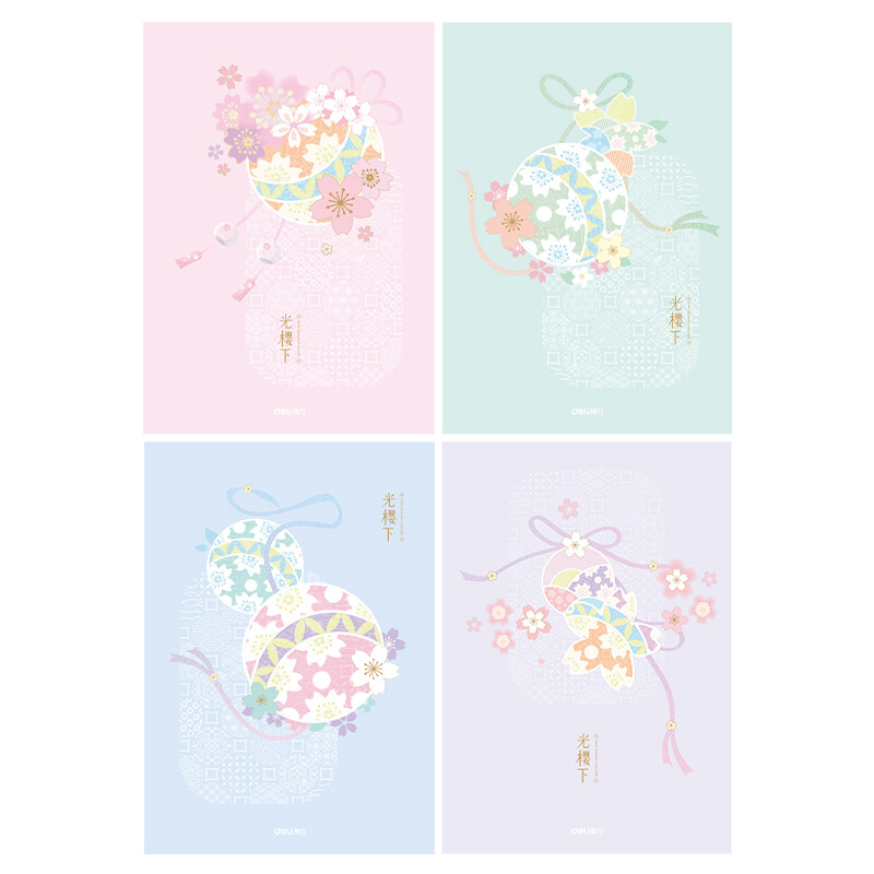 得力（deli)光櫻下縫線本4本裝A5/40張 FA540-4_http://m.cuic.org.cn/newimg/C202210/1666773468447.jpg