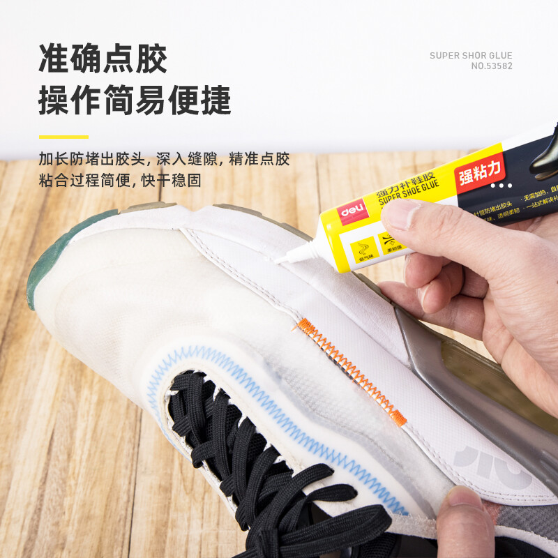 得力(deli)強力型膠粘劑膠水 60ML/支 53582_http://m.cuic.org.cn/newimg/C202210/1666840772353.jpg