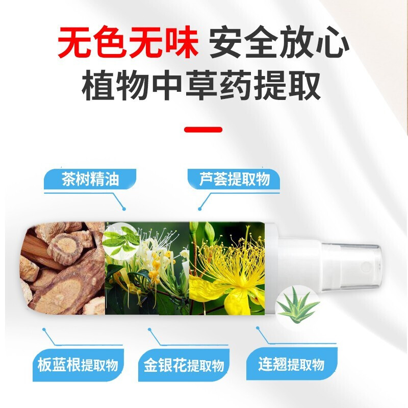 洗得寶 消毒液空氣消毒液500ml_http://m.cuic.org.cn/newimg/C202211/1668135446535.jpg