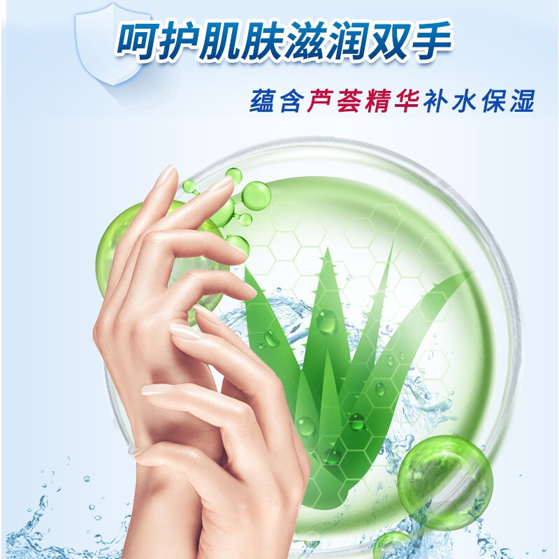 洗得寶 免洗洗手液 不含酒精免洗手消毒液100ml泡沫型_http://m.cuic.org.cn/newimg/C202211/1668152502823.jpg