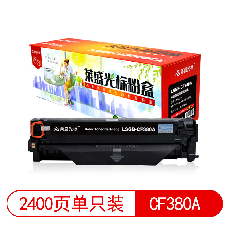 萊盛光標(biāo)LSGB-CF380A 粉盒 適用于 HP Color LaserJet Pro MFP M476dw 黑色
