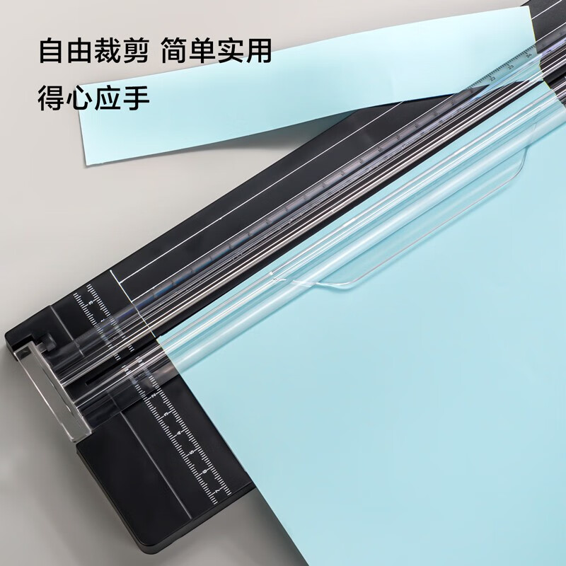 得力（deli）裁紙刀 手動切紙刀雙向刀頭A4便攜小型裁紙器14251