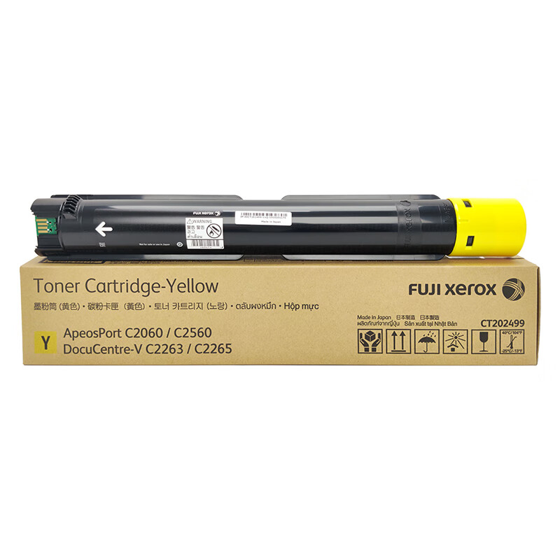 富士施樂（Fuji Xerox）VC2263/C2060/C3060/C2560五代VC2265原裝粉盒黃色墨粉CT202499可印16000張
