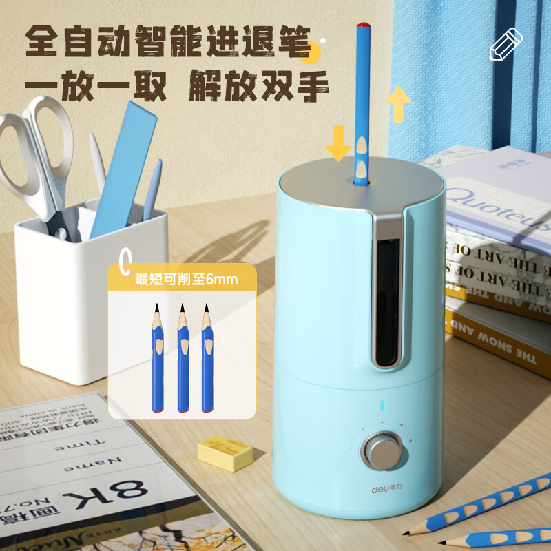 得力（deli）全自動電動削筆器 藍色VA8_http://m.cuic.org.cn/newimg/C202310/1697784656471.jpg
