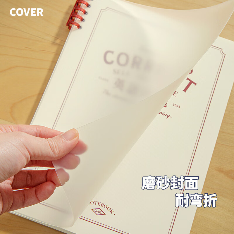 三年二班 B5不硌手活頁錯題本筆記本本子 BT01-132_http://m.cuic.org.cn/newimg/C202310/1697788636376.jpg