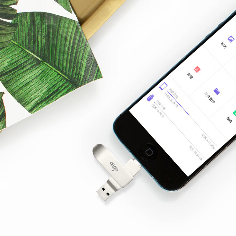 愛國者（aigo）256GB Lightning USB3.0 U盤U371_http://m.cuic.org.cn/newimg/C202311/1698903533591.jpg