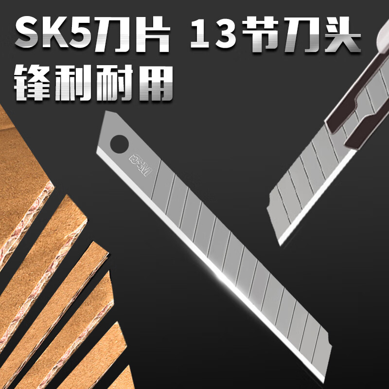 晨光(M&G)文具9mm鋁合金護套小號美工刀 ASSN2254_http://m.cuic.org.cn/newimg/C202311/1701160938047.jpg